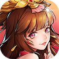 放开那三国2（8月）月度礼包